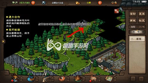 江湖纯文字类手机游戏有哪些_江湖纯文字类手机游戏推荐_江湖类纯文字手机游戏
