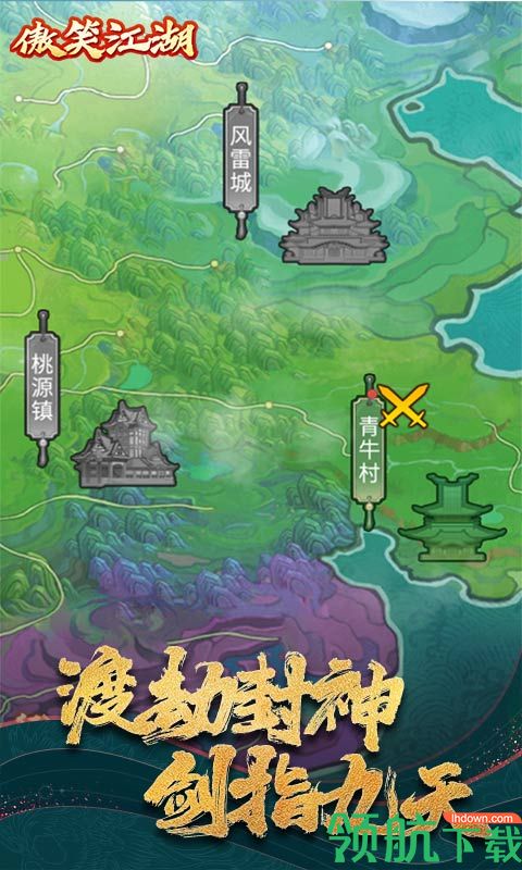 江湖纯文字类手机游戏有哪些_江湖纯文字类手机游戏推荐_江湖类纯文字手机游戏