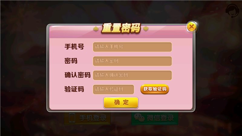 盛大游戏手机登录_盛大游戏换了手机_盛大换手机游戏怎么登录