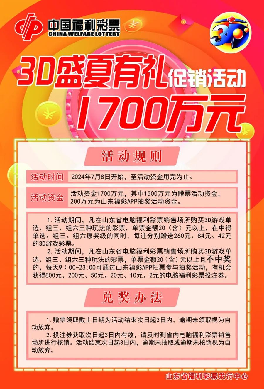 盛大游戏手机登录_盛大游戏换了手机_盛大换手机游戏怎么登录