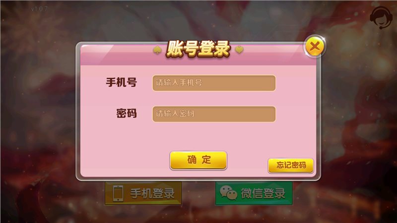 盛大游戏手机登录_盛大游戏换了手机_盛大换手机游戏怎么登录