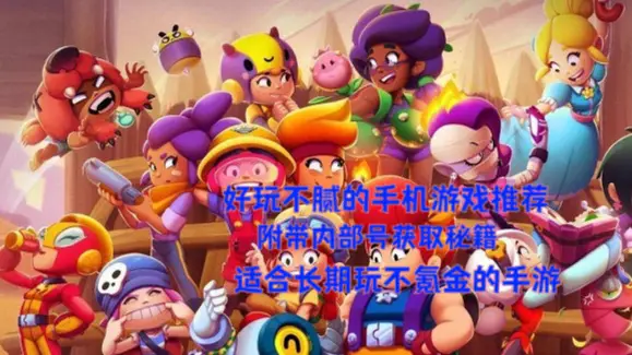 互动游戏手机推荐女生游戏_游戏互动女生推荐手机版_游戏互动女生推荐手机软件