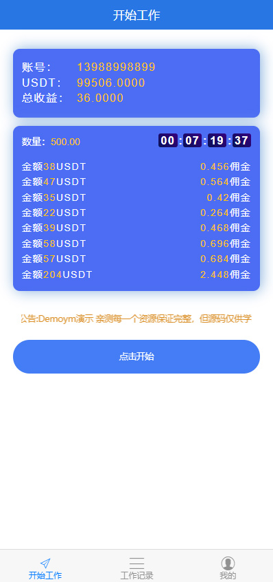 钱包支持零风险_tp钱包支持usdt吗_钱包支持的app