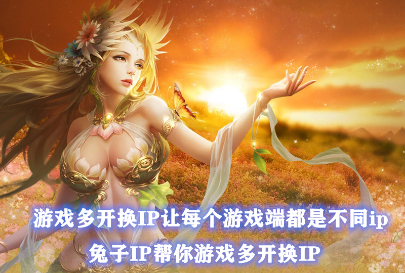 手机游戏ip地址查询_ip游戏手机_手机游戏ip被限制怎么办