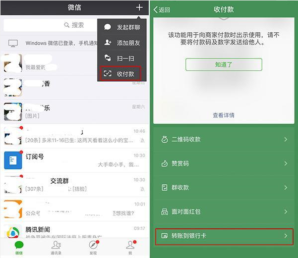 合约币app_tp钱包有合约地址怎么买币_钱包合约地址是什么意思