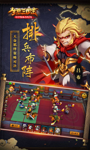 三国的rpg单机游戏_三国rpg手机单机游戏_单机三国手机游戏推荐