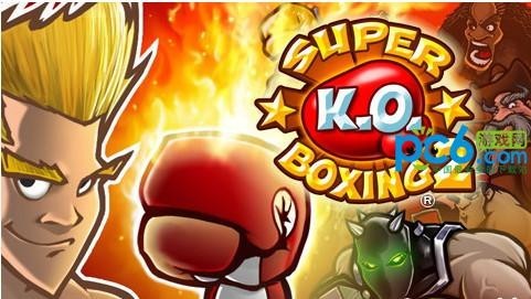 格斗拳击苹果手机游戏推荐_格斗游戏苹果版_苹果手机拳击格斗游戏