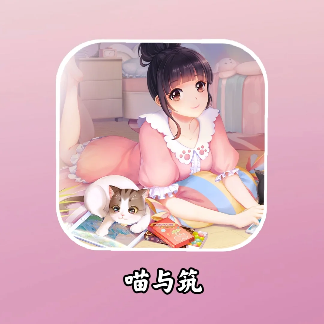 手机养猫咪的游戏_养猫游戏app_手机里养猫的游戏