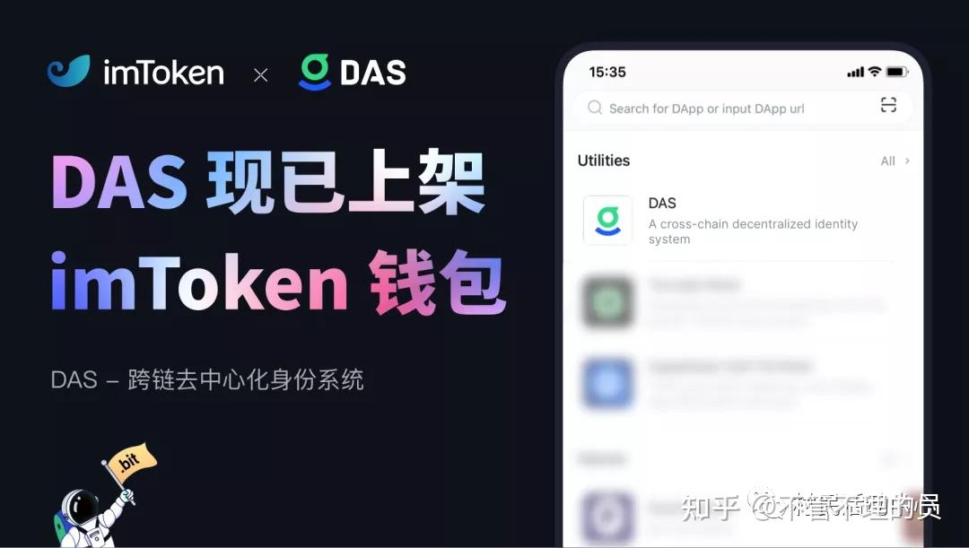 imtoken钱包空投币最新_imtoken钱包空投币_钱包里空投的币如何交易