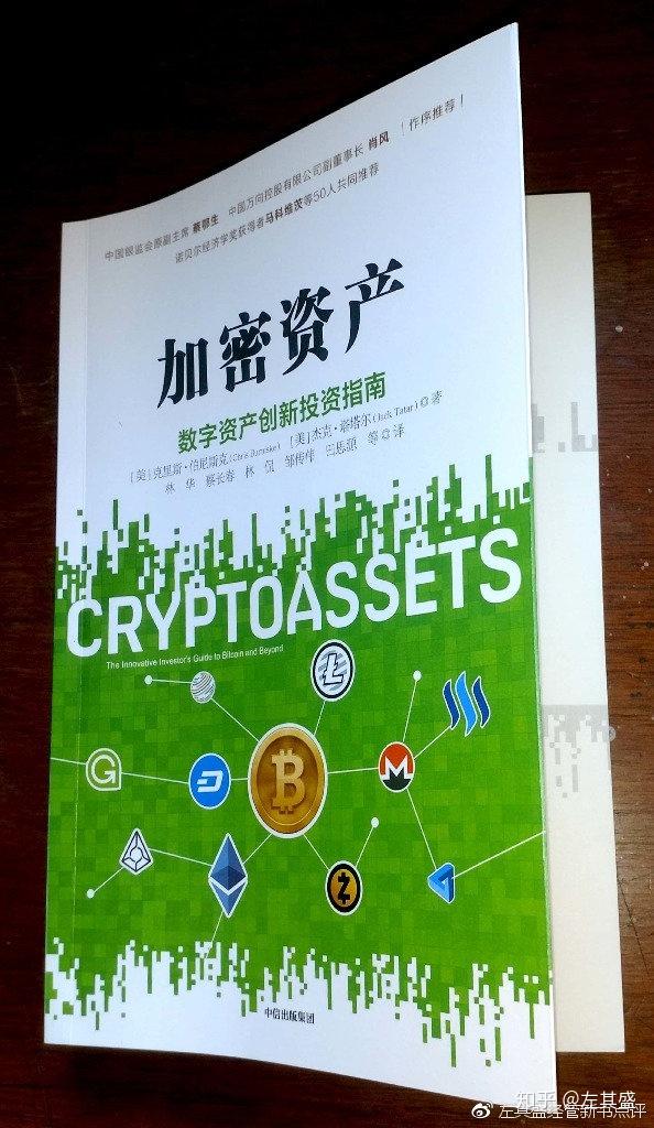 imtoken搜不到币种_搜索币种交易所_货币搜索