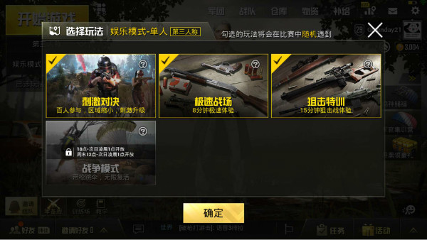 末日战争单机游戏_手机版双人游戏末日战争_末日战争版双人手机游戏推荐
