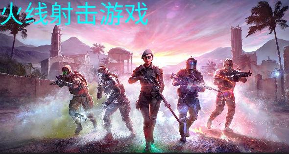 射击虫子的游戏_射击打虫子小游戏手机版_虫子打枪的游戏