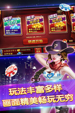 对战联机游戏手机版大全_手机多人联机游戏对战软件_联机的对战游戏