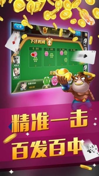 和朋友玩牛牛怎么赢钱_众朋牛牛怎么赢钱_襄阳同城游戏通比牛牛怎么赢钱