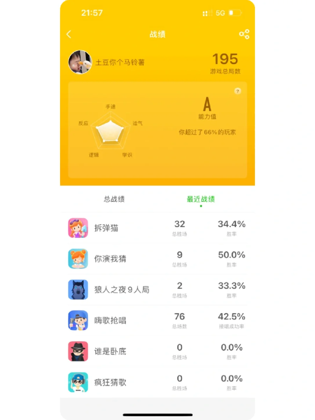 狼人杀手机游戏规则_狼人杀手机游戏规则_狼人杀手机游戏规则