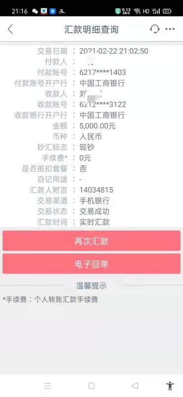 小狐狸钱包如何添加币安链账户_币圈狐狸钱包_狐狸钱包怎么添加代币