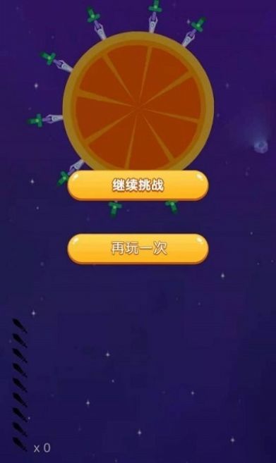 ios奥德赛_手机奥德赛游戏_奥德赛手机版