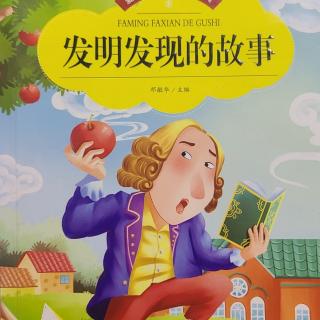 发明电灯泡的人是不是爱迪生_谁发明了电灯_发明电灯泡的科学家