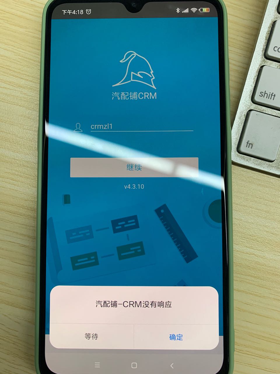 退出自动打手机游戏的软件_退出自动打手机游戏怎么关闭_手机打游戏就自动退出了