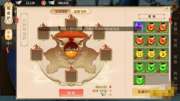 创建存储过程p1_oracle存储过程的创建和使用_创建存储过程oracle