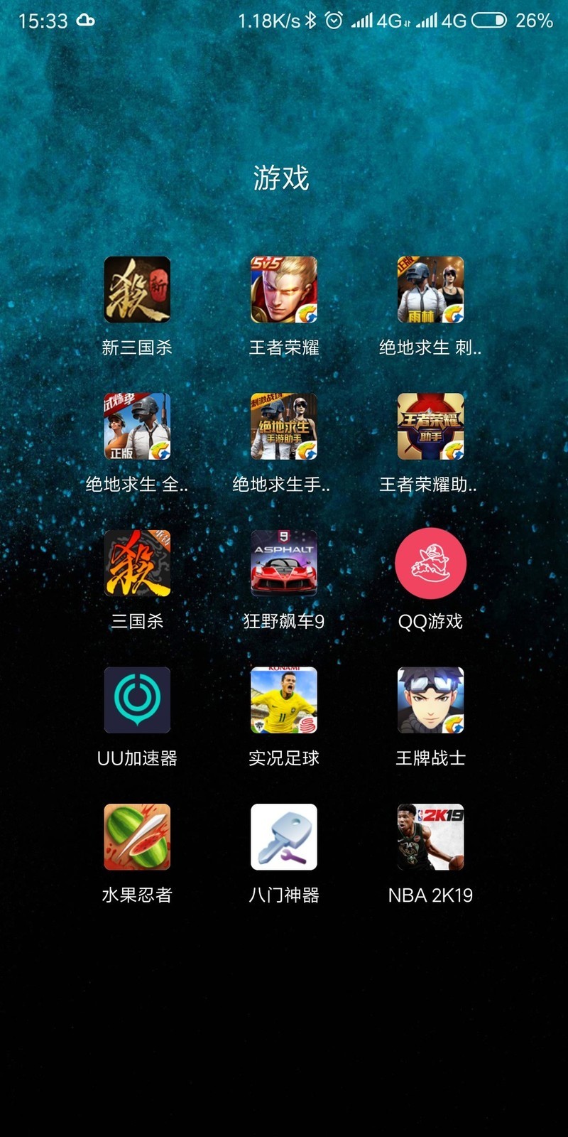 共同玩的手机游戏叫什么_共同玩叫手机游戏犯法吗_一起玩手机游戏