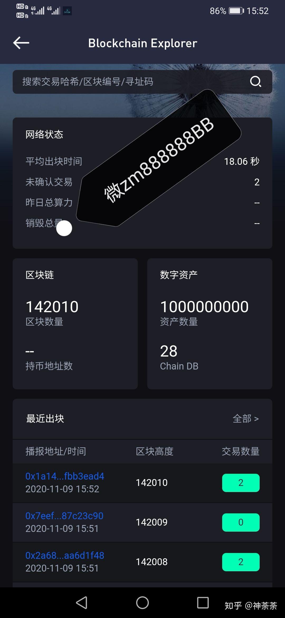 小狐狸钱包转出_小狐狸钱包添加usdt_往小狐狸钱包转usdt