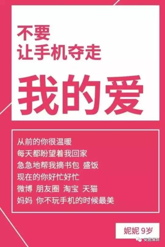 放下手机和孩子玩小游戏_孩子玩手机游戏的危害_孩子用手机玩游戏