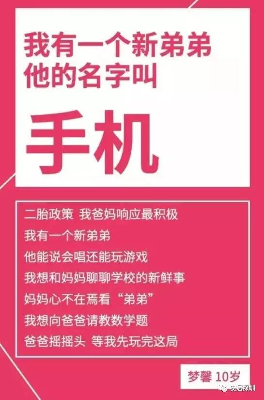 孩子玩手机游戏的危害_放下手机和孩子玩小游戏_孩子用手机玩游戏