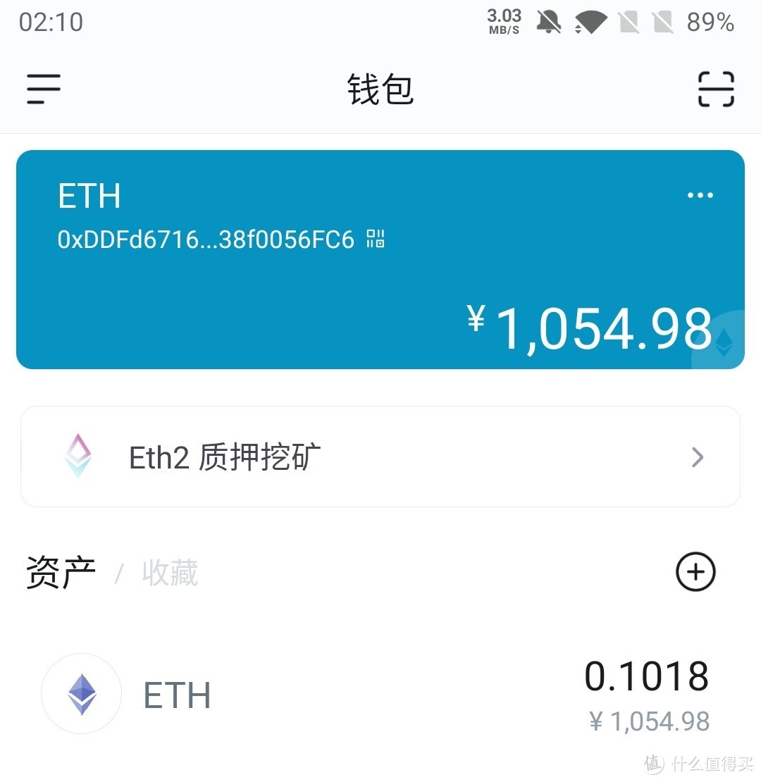 imtoken2.0冷钱包_imtoken钱包冷钱包_冷钱包 imtoken