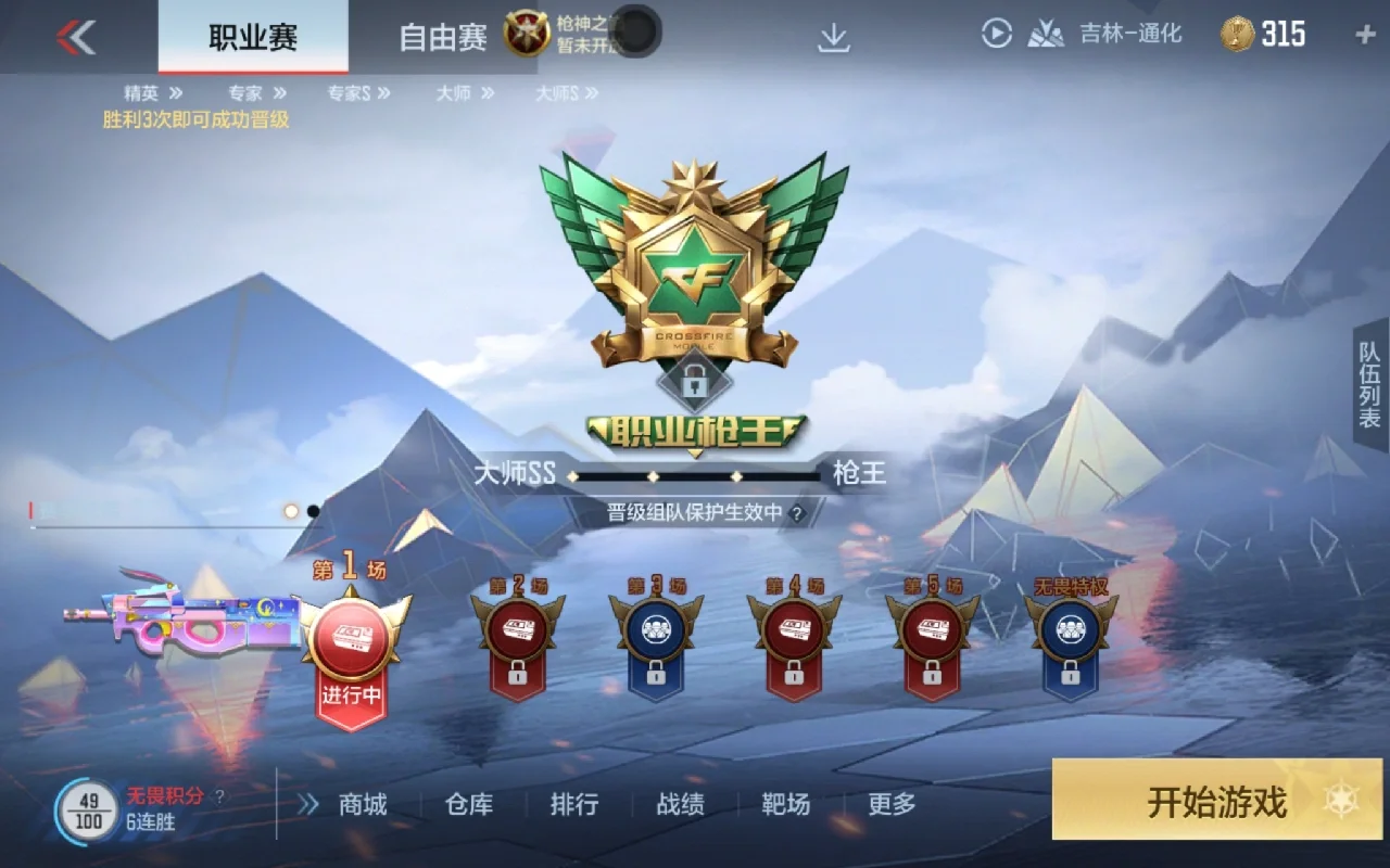 推荐玩的游戏手机_人气游戏推荐手机游戏_游戏手机推荐榜