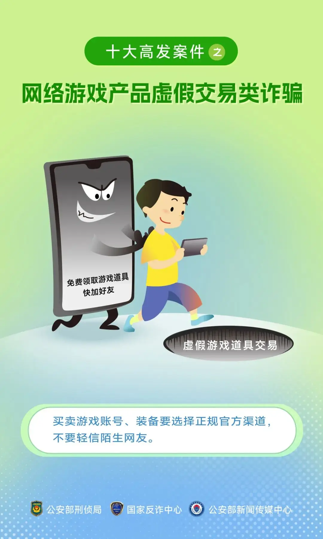 短信充值的手机游戏_手机短信充值游戏平台_短信充值的游戏