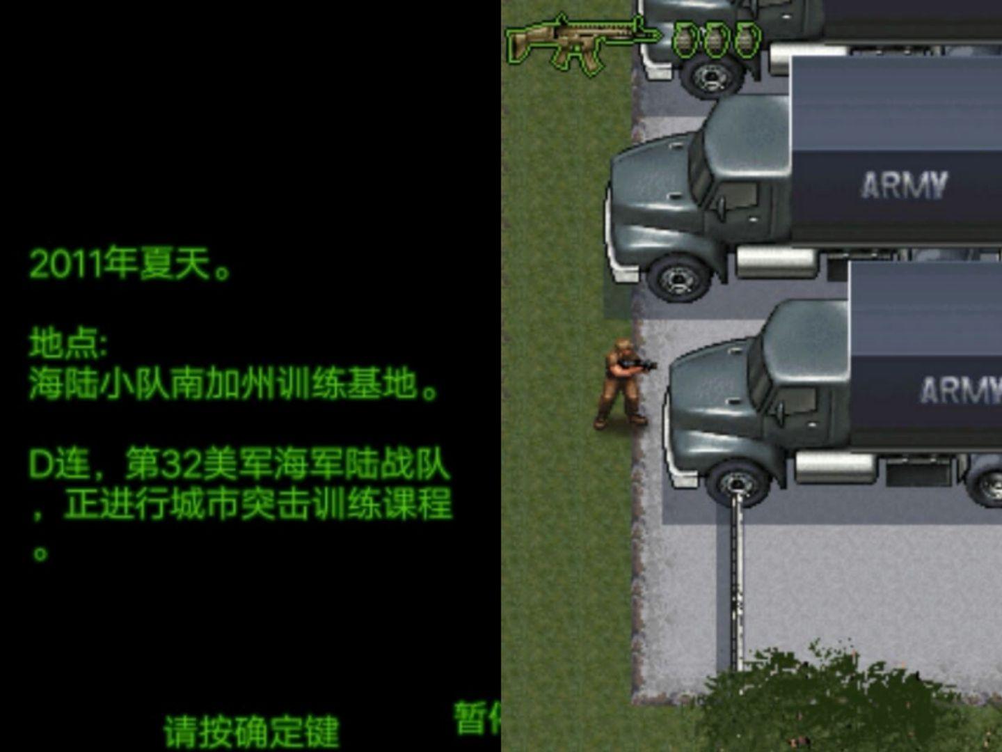 经典手机游戏大全_经典手机游戏推荐_手机经典java游戏