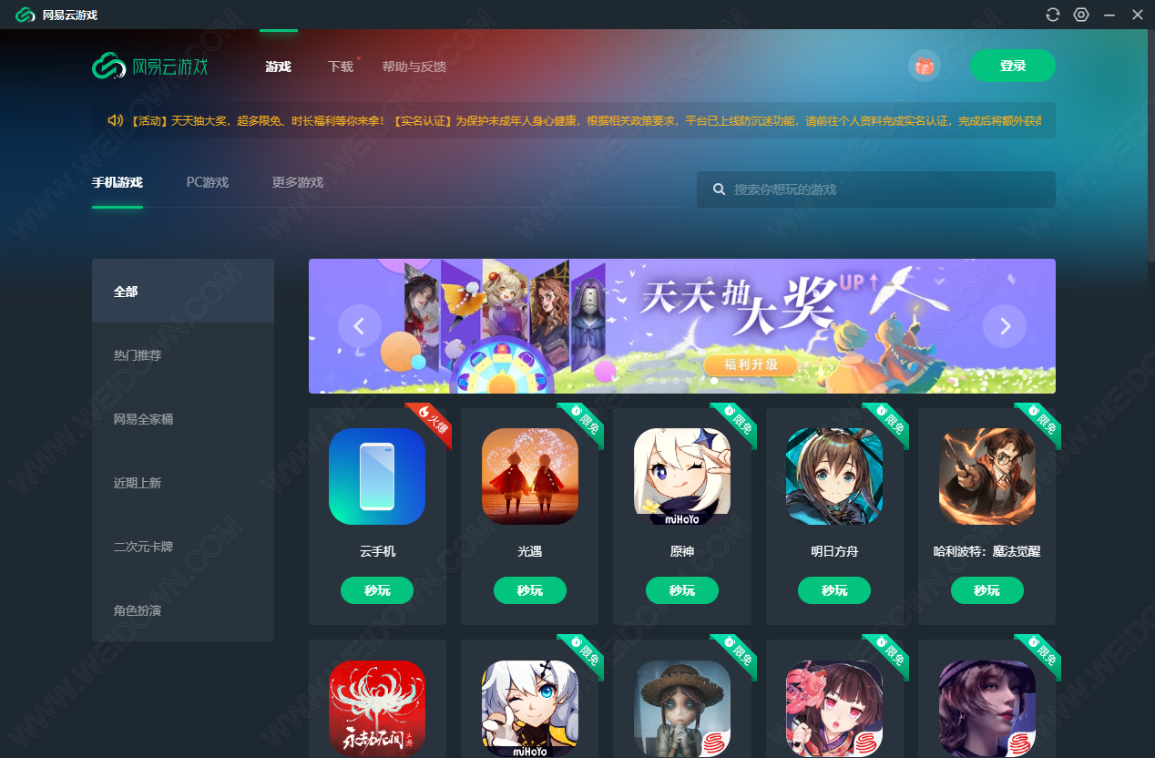 页游游戏平台排行榜_h5手机页游游戏平台_页游平台手机游戏怎么玩
