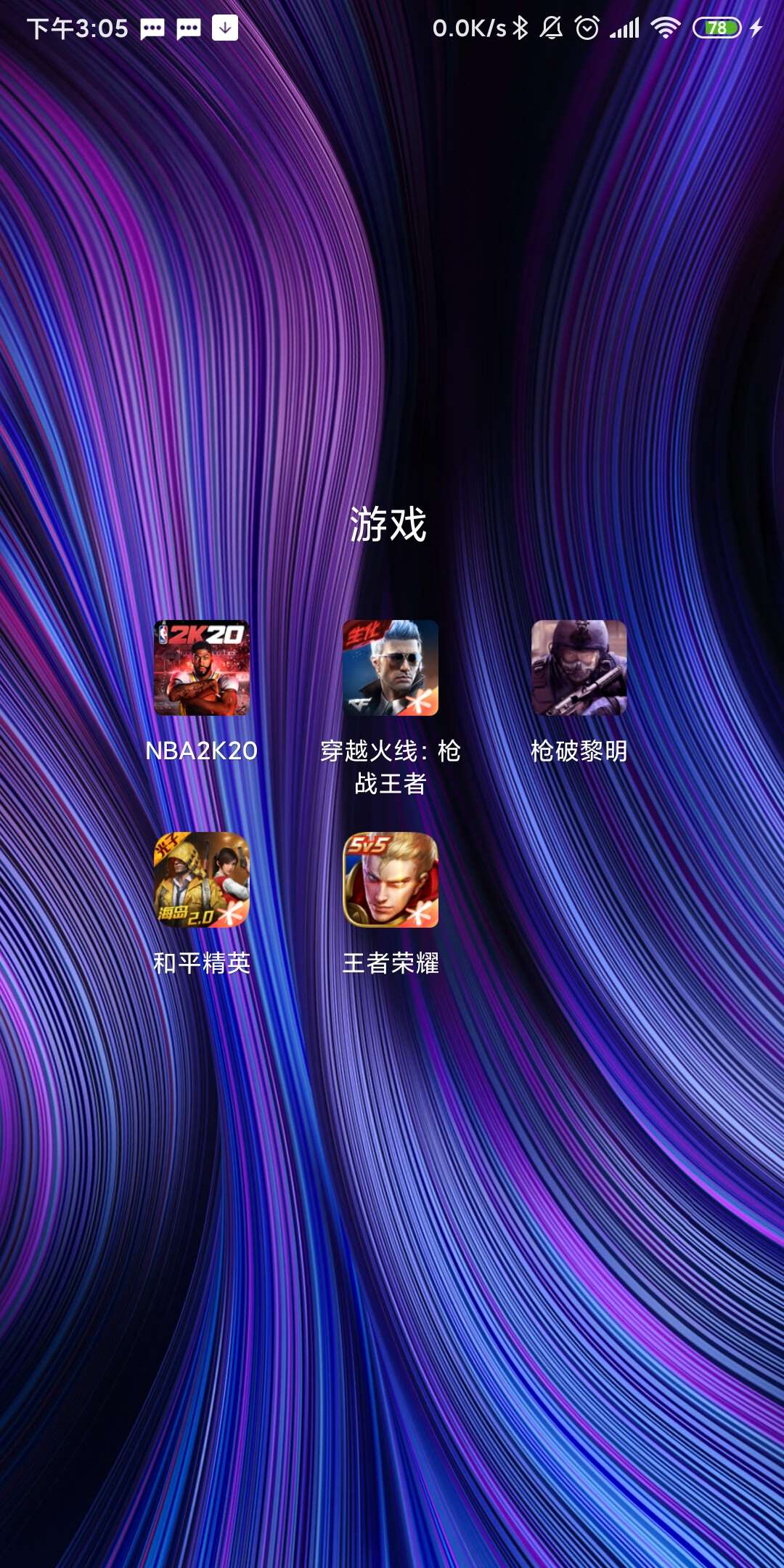 益智的手机小游戏_手机益智游戏合集_动脑益智手机游戏