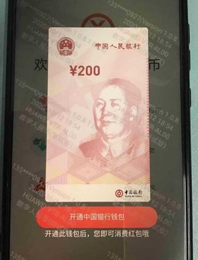 微信如何隐藏钱包金额显示_钱包金额显示怎么设置_tp钱包不显示金额