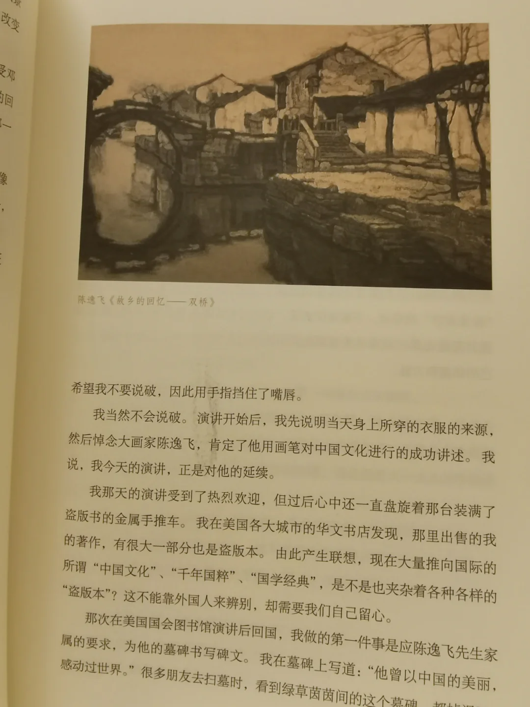 境界上的地平线_境界线上的地平线百科_境界线上的地平线是什么意思