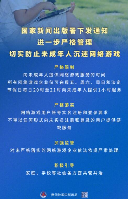 沉溺游戏怎么办_沉溺于手机游戏怎么纠正_沉迷手机游戏的解决办法