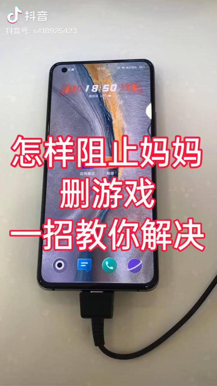 荣耀20手机隐藏游戏软件_荣耀隐藏软件手机游戏怎么设置_荣耀隐藏软件手机游戏怎么打开