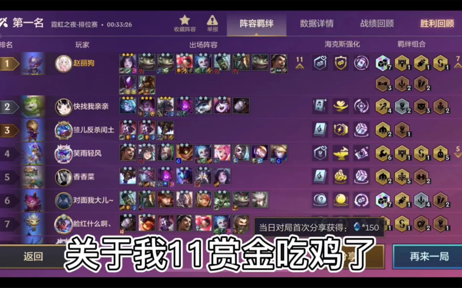 世界顶级吃鸡高手_大型吃鸡类手游_手机吃鸡顶级操作游戏