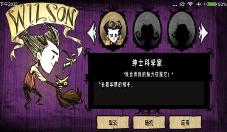 苹果末日生存游戏单机_ios末日手游_末日沙盒游戏苹果手机版