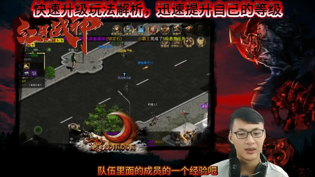 战神游戏手机版_战神手机汉化版下载_战神手机游戏大全