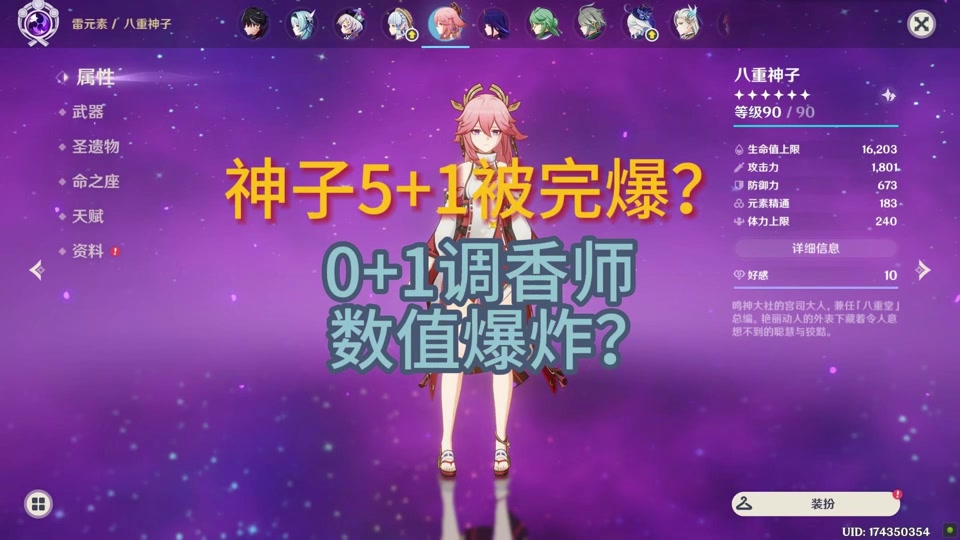 手游传送_游戏账号传送新手机怎么传_游戏传送