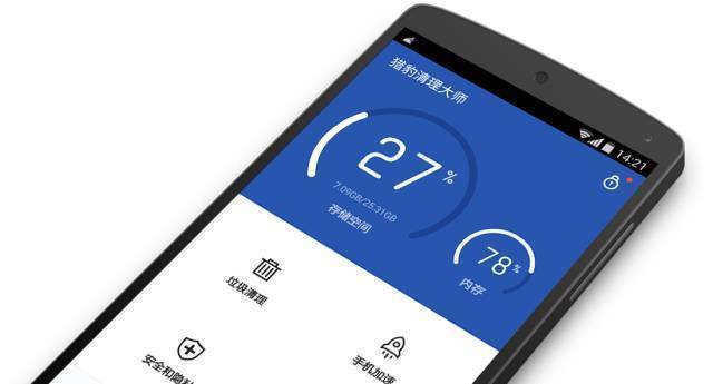 手机玩游戏会使手机卡吗_玩手机游戏会不会手机变卡_在手机上玩三d游戏会卡吗