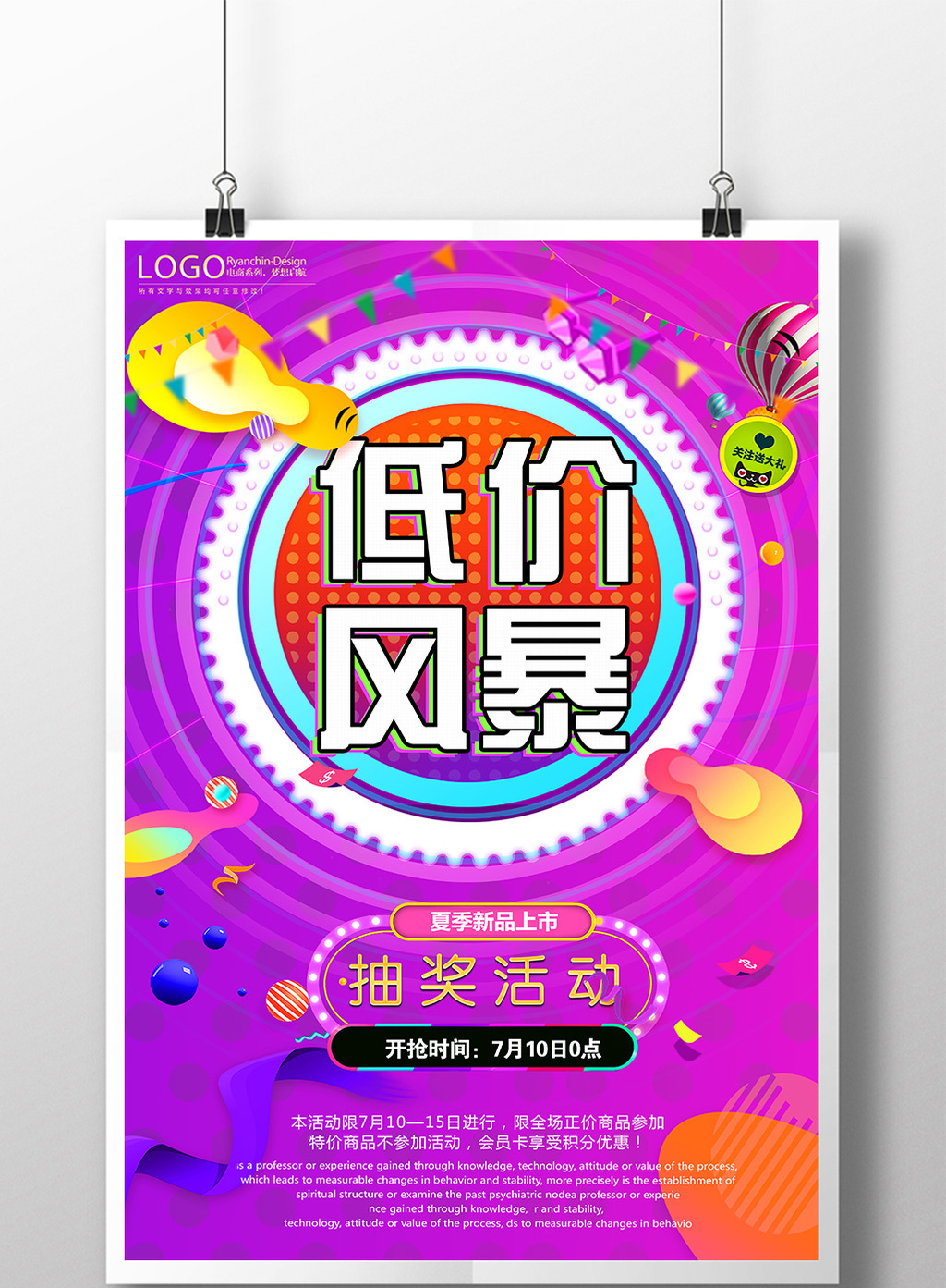 骑砍单机像素手机游戏_骑砍使用像素着色_手机骑砍类游戏