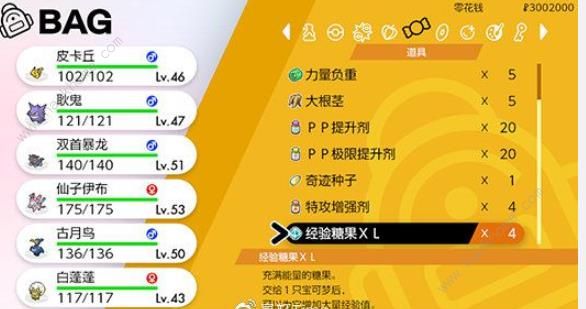 宝可梦盾克制图_宝可梦盾相克属性_宝可梦剑盾属性克制表