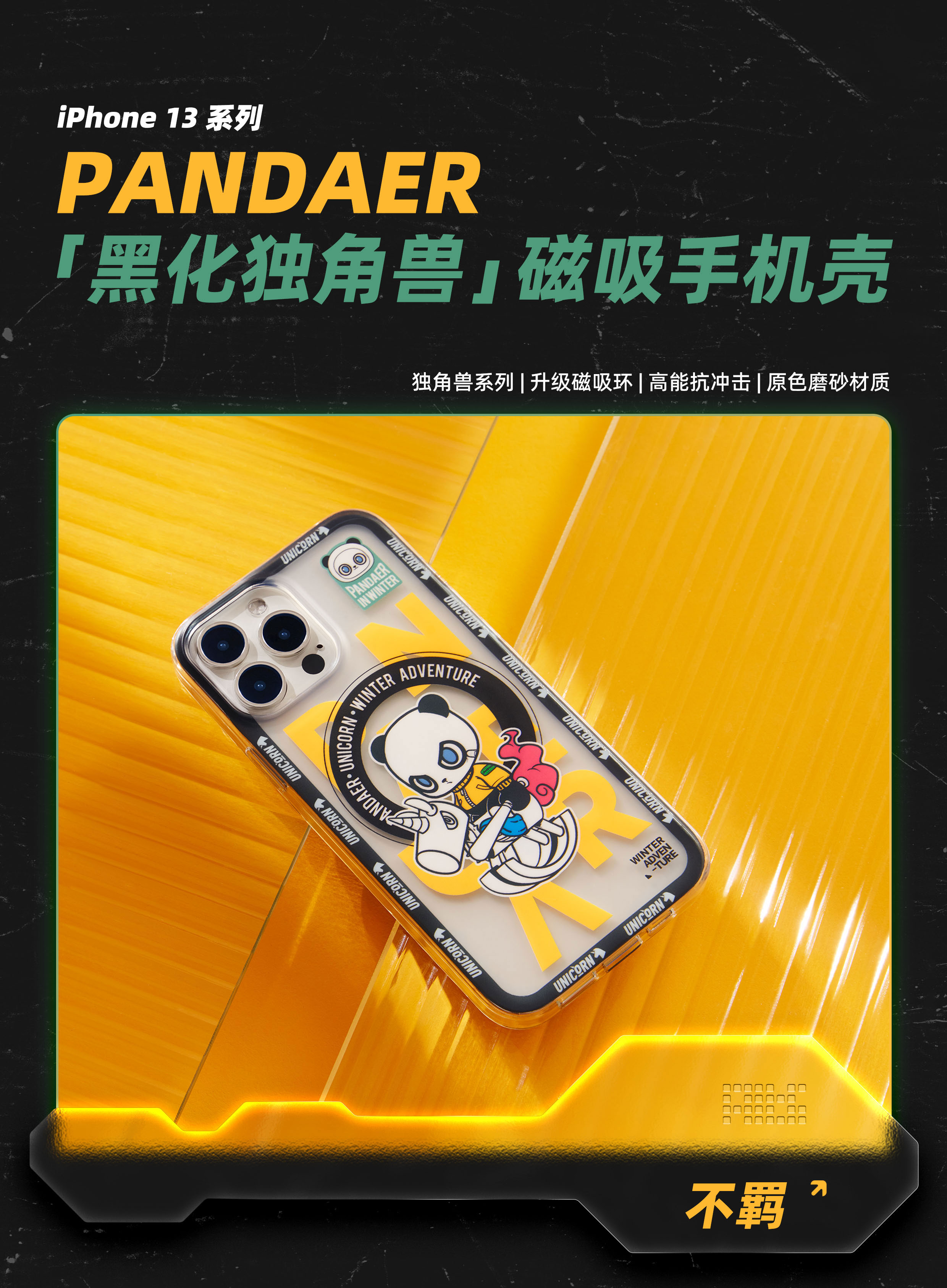 聚会游戏app推荐_聚会游戏手机壳_聚会游戏app