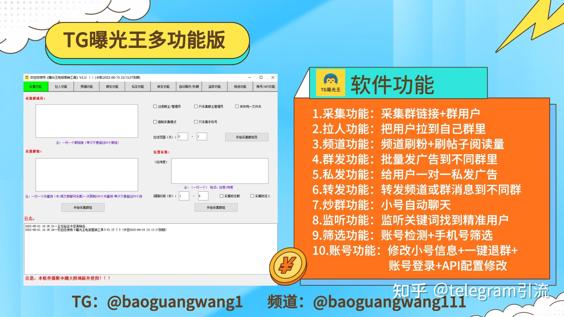 telegram如何设置不在线_在线设置字体_在线设置网名