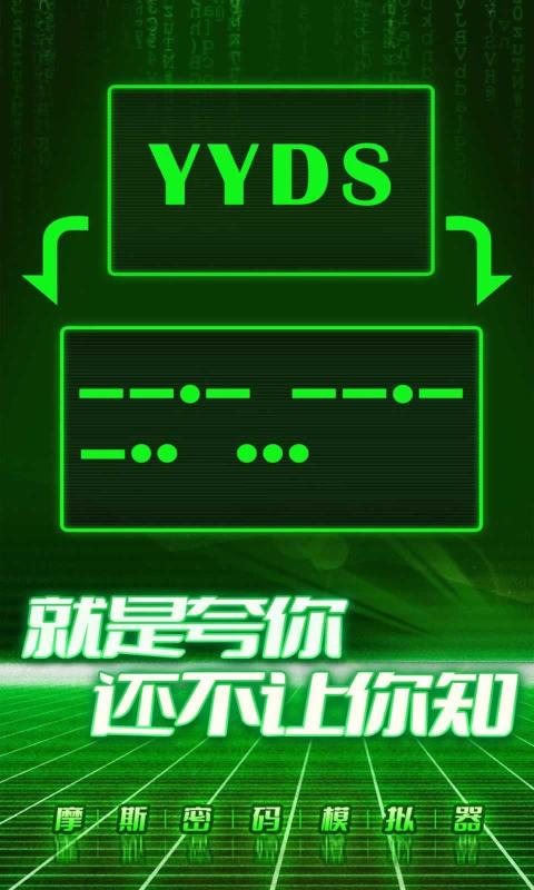 手机版游戏怎么设密码_设置密码游戏_密码设版手机游戏怎么玩