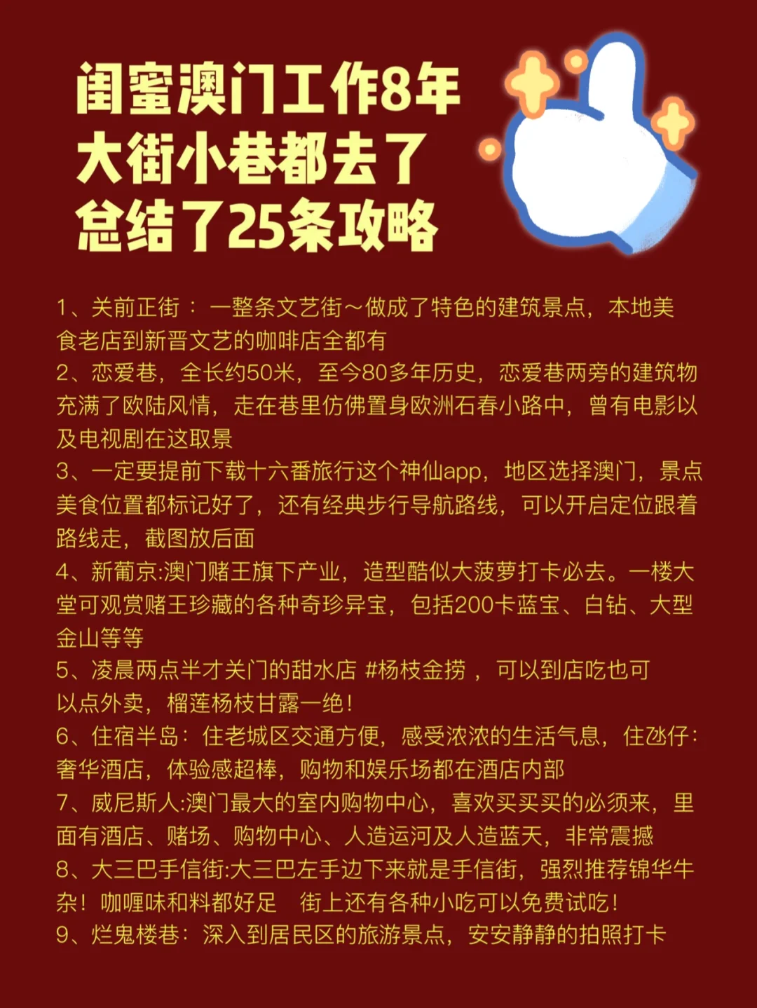 鸿蒙隐藏手机系统游戏怎么打开_蒙鸿系统手机如何隐藏游戏_鸿蒙隐藏手机系统游戏在哪