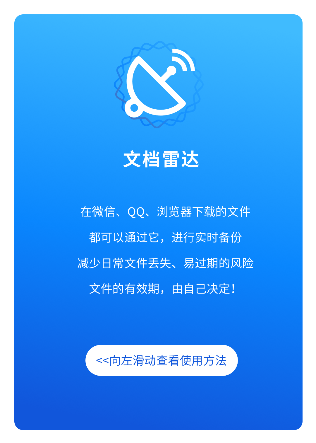 传输网页微信文件安全吗_微信网页传输文件_微信网页版文件传输